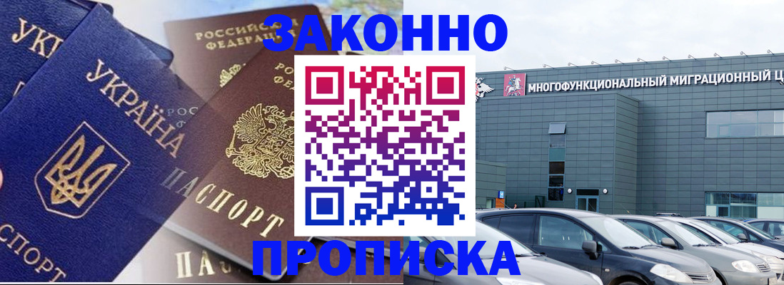 найти адрес прописки в Орловской области
